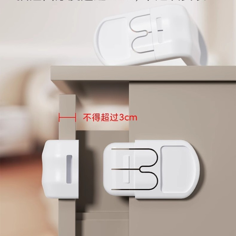 Drawer for children Safety baby door Safety (3Pcs)