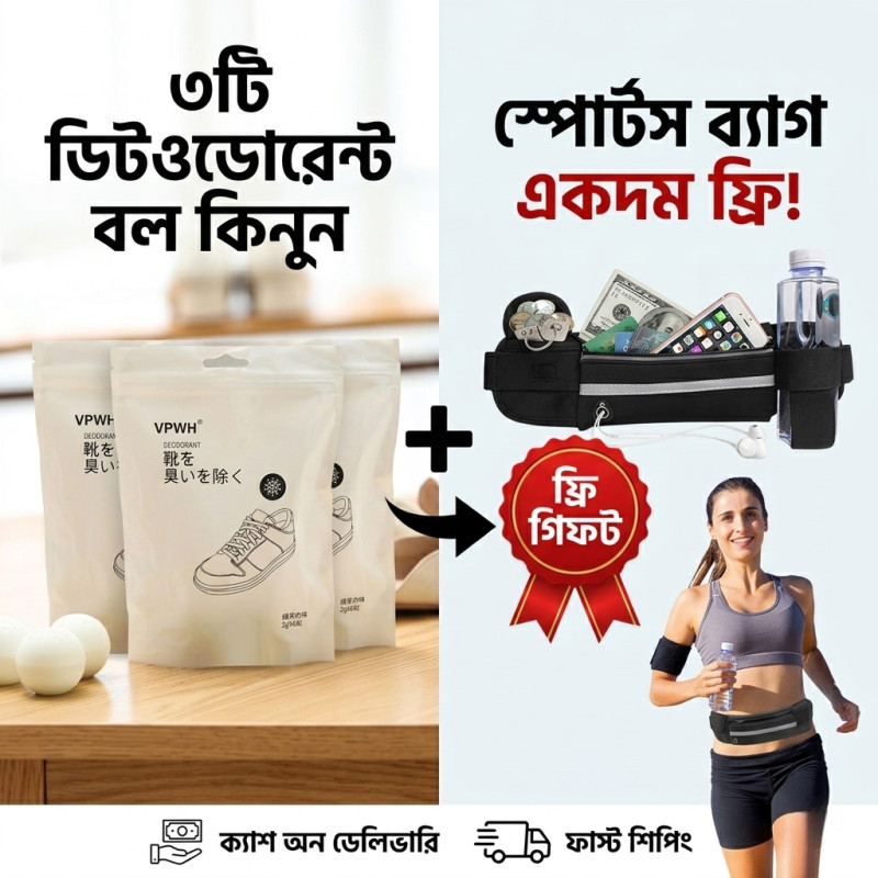 [FREE GIFT] Buy 3 Deodorant Packet = Get 1 Sports Bag FREE!